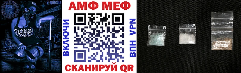 АМФ 98%  Купить где  Петушки 