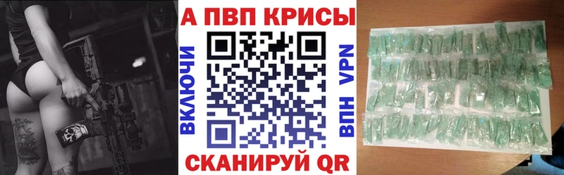 Купить закладки  Петушки  Alfa_PVP СК 