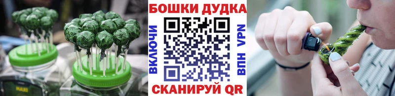 Canna-Cookies конопля  Купить  Петушки 