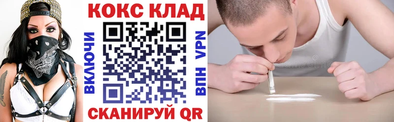 КОКАИН 99% Петушки