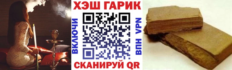 ГАШ Ice-O-Lator  Купить  Петушки 