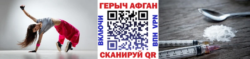 Героин белый  Купить где  Петушки 