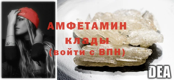 кокаин премиум Покров