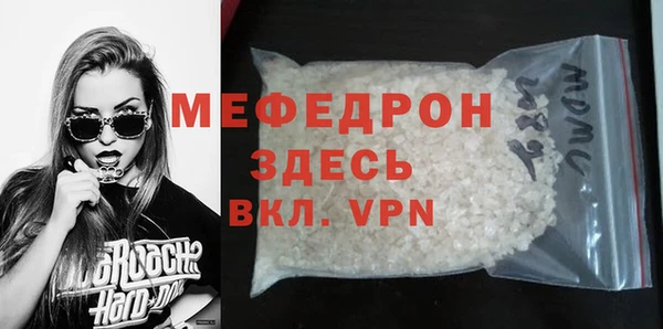 кокаин премиум Покров