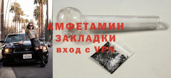 кокаин премиум Покров
