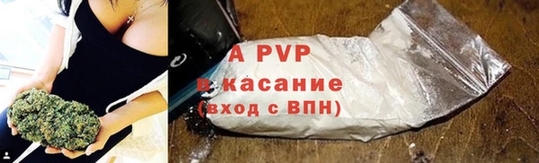 кокаин премиум Покров