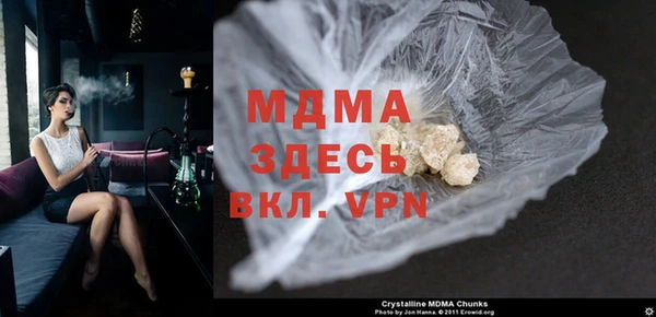 мефедрон Покровск