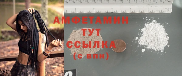 кокаин премиум Покров