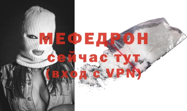 кокаин премиум Покров