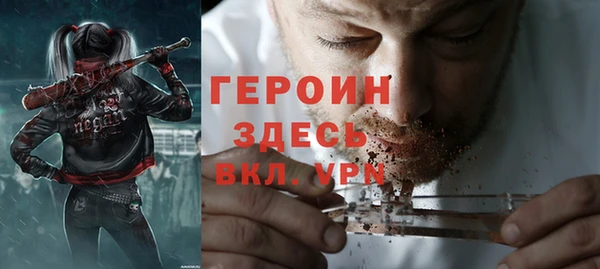мефедрон Покровск