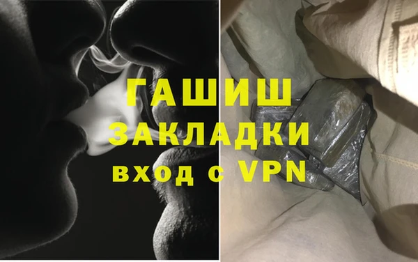 мефедрон Покровск