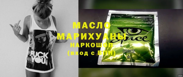 мефедрон Покровск