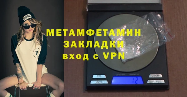 мефедрон Покровск