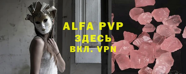 мефедрон Покровск