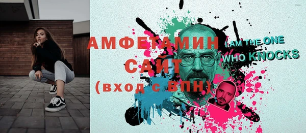 кокаин премиум Покров