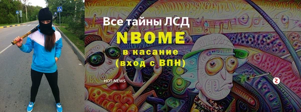 мефедрон Покровск
