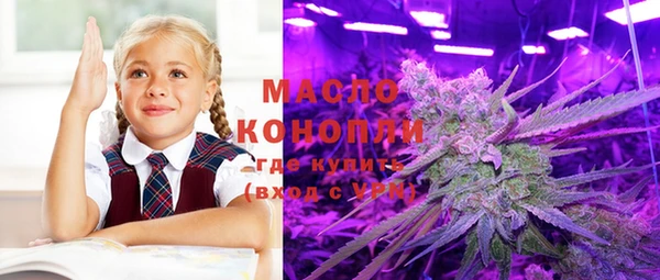 мефедрон Покровск