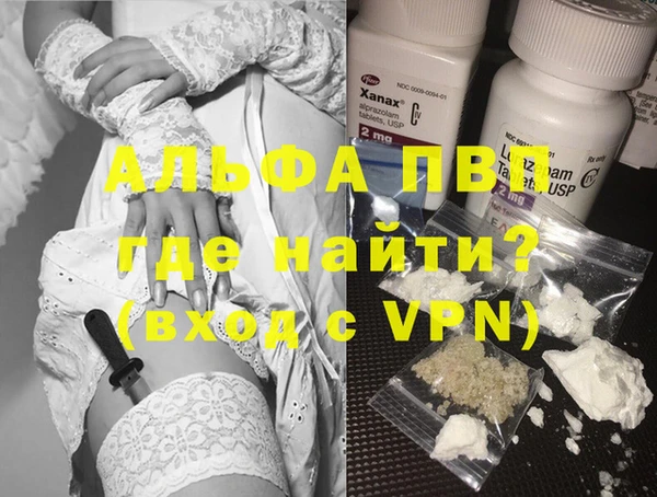 кокаин премиум Покров