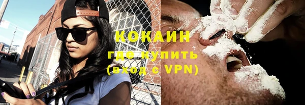 кокаин премиум Покров