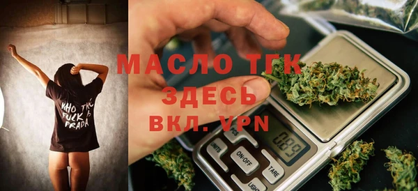 кокаин премиум Покров