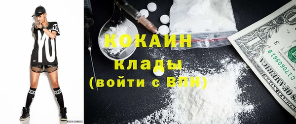 кокаин премиум Покров