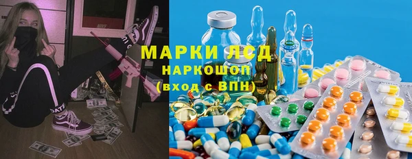 кокаин премиум Покров