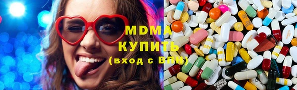 мефедрон Покровск