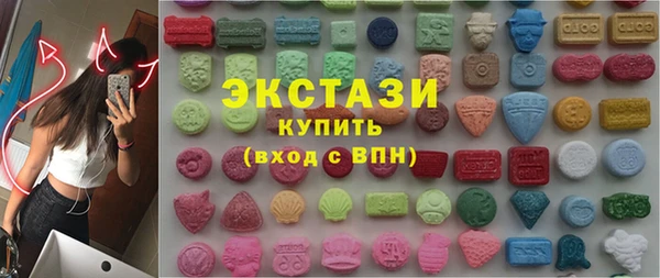 мефедрон Покровск