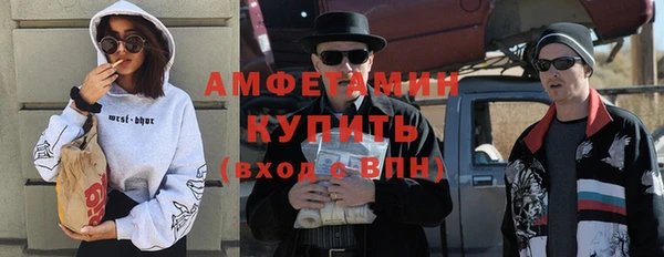 мефедрон Покровск
