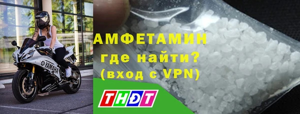 мефедрон Покровск