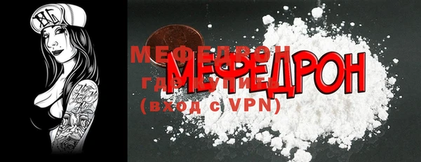 кокаин премиум Покров