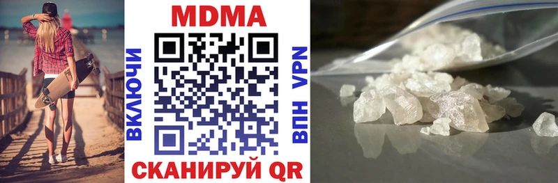 MDMA Molly Купить Петушки