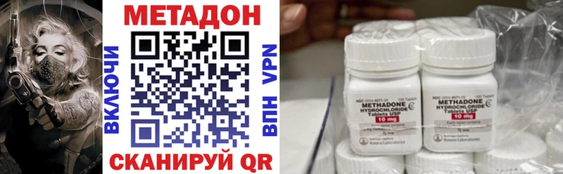 Купить где  Петушки  МЕТАДОН белоснежный 