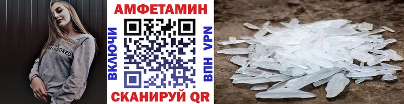 Купить  Петушки  Метамфетамин витя 