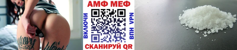 Метамфетамин кристалл Петушки
