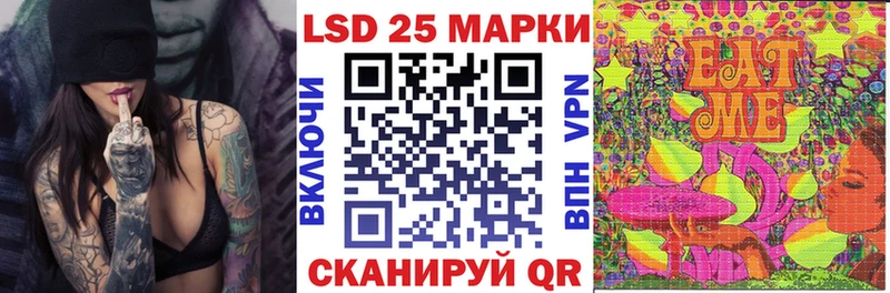 Купить  Петушки  Наркотические марки 1500мкг 