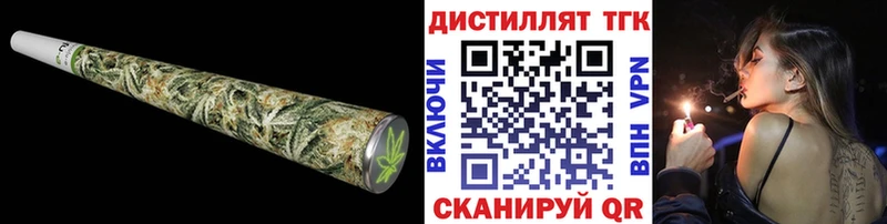 Дистиллят ТГК концентрат  Купить закладки  Петушки 